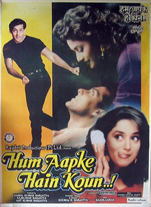 Hum Aapke Hain Koun..! (1994)